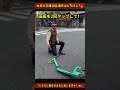 【AI交通法廷】暴走する高齢者。電動キックボードで赤信号無視の大クラッシュ。逆ギレする老人の主張に視 #ai