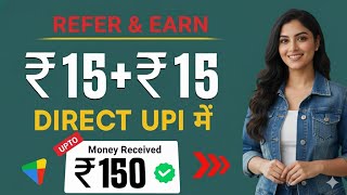 2026 NEW UPI MONEY EARNING APP || New Paytm Earning App || New Earning App Today | Earning App screenshot 4