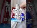 【脂性肌】合わなかった日焼け止めまとめ【焼けない検証&正直レビュー】