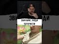 ЗВИЧАЙНІ ЛЮДИ ТЕРОРИСТИ