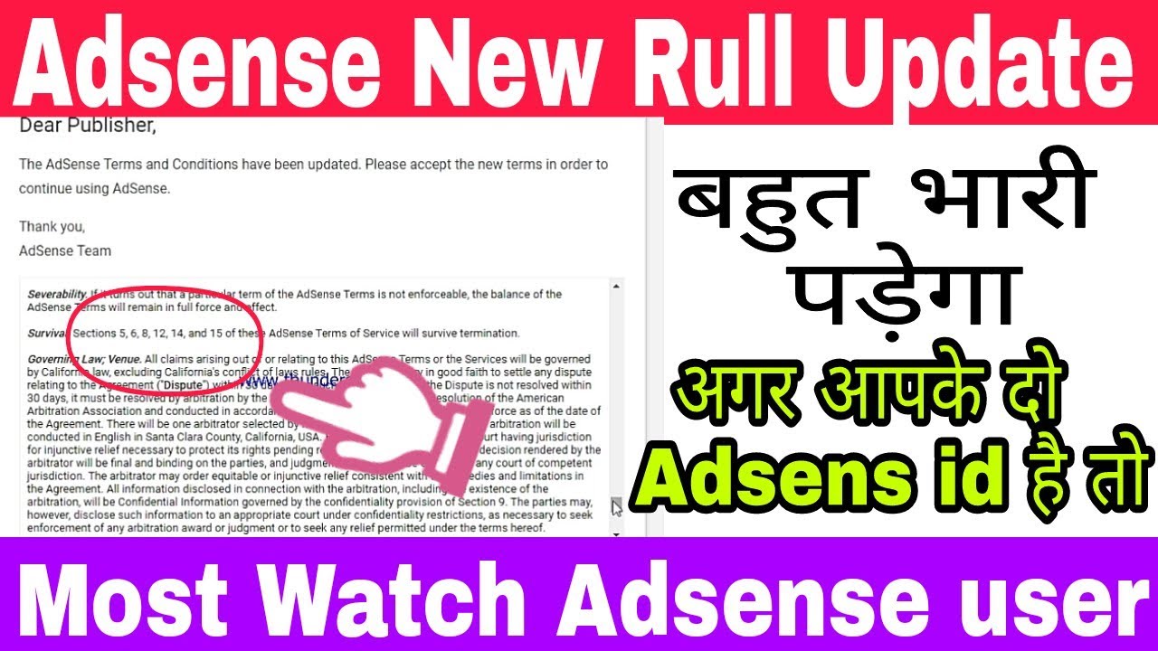 subscribe to disney plus { NEW UPDATE }🔥 AdSense Users May 2018 - Latest Google AdSense Update