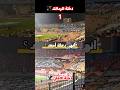 دخلة جمهور الاهلي ولا الزمالك اجمد Alahly Zamalek جماهير كرة القدم اكسبلور Shorts 
