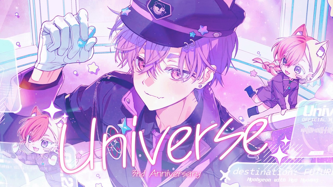 🎧Universe  l cover by. 묘현