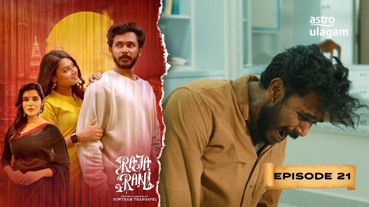 Raja Rani | Promo [EP 21] - YouTube