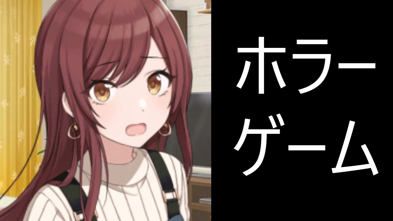 甜花がやるホラーゲームにビビる大崎甘奈が可愛すぎるｗｗｗ｜シャニマス 切り抜き｜ﾈﾀﾊﾞﾚ注意