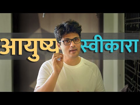 महागाई, नातं, बदल आणि जीवनाचं खरं रूप | Amor Fati: आयुष्यावर प्रेम करायला शिका | Stoic Vichar