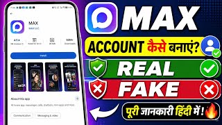 MAX App Real Ya Fake? | MAX App Me Account Kaise Banaye | Full Review Hindi 2026 screenshot 5