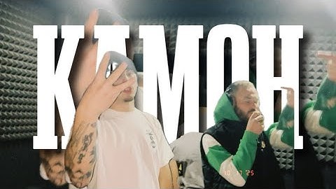 Rikki Diamond & Pivdenniy - Камон (Live)