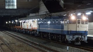 EF65-1134+チキ6B 幡生工臨 本郷駅通過