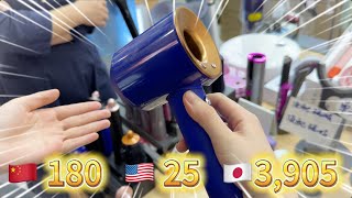 Weird Tech In World's Biggest Fake Electronics Market | $25=Dyson Dryer | China