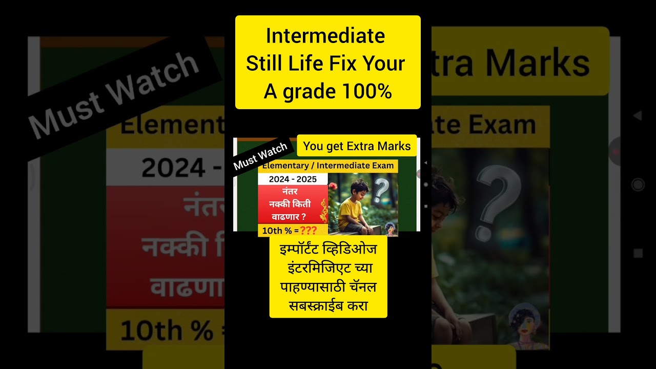 Intermediate Still Life 2025 | इंटरमिजिएट स्थिरचित्र | Still Life | स्थिर चित्र |