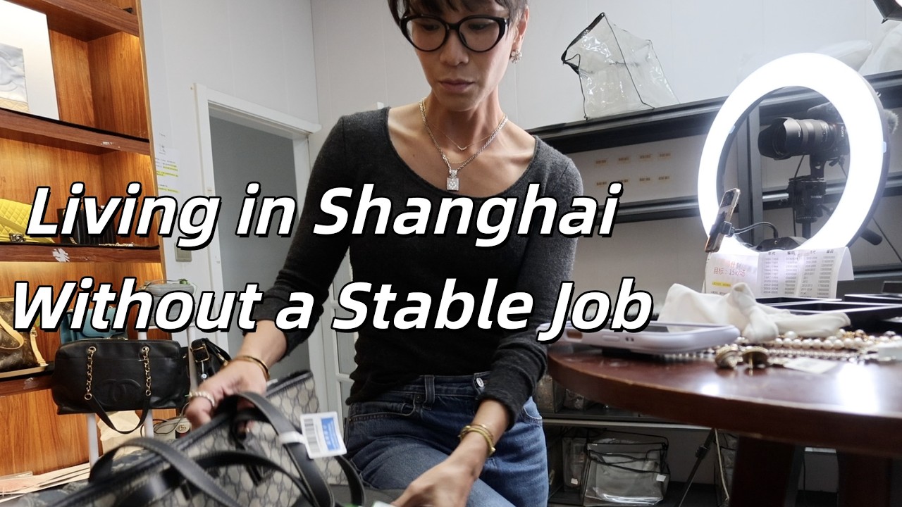 Living in Shanghai Without a Stable Job