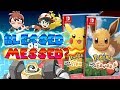 Pokemon Let's Go Pikachu & Eevee - Blessed, or Messed?(Ep. 9)