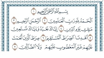 الفاتحة و قصة من سورة الصافات ......؟؟؟