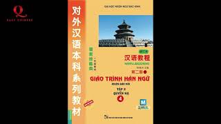 Information Giáo trình Hán ngữ - Quyển 4 - Bài 16 - File nghe Giáo trình Hán Ngữ 6 quyển News