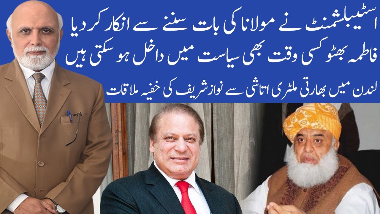 Muqabil with Haroon ur Rasheed | 03 October 2020 | 92NewsHD - YouTube