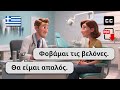 10 Real-Life Greek Dialogues to Learn Greek for Beginners 🇬🇷