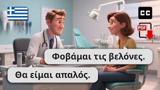 10 Real-Life Greek Dialogues to Learn Greek for Beginners 🇬🇷