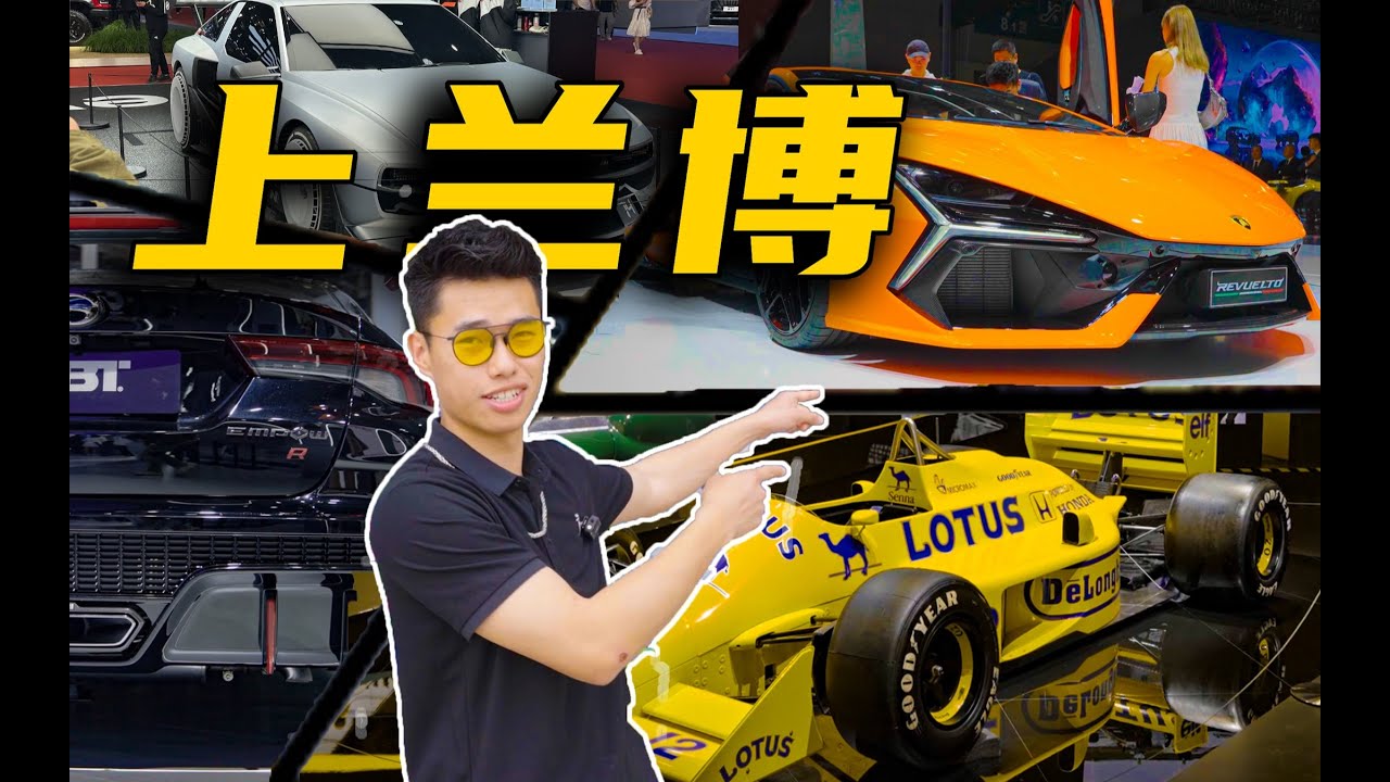 上海车展有这车我真没想到！！