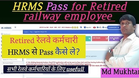 retired railway employee hrms se pass kaise le | retired railway employee pass | hrms pass apply