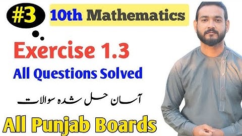 Exercise 1.3 All questions solved- Class 10th Maths - by ameer hamza