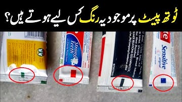 What does the Colour code on toothpaste mean?