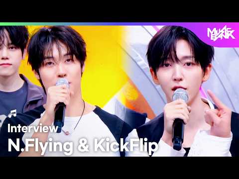 (Interview) Interview with N.Flying 엔플라잉 & KickFlip 킥플립 [Music Bank] | KBS WORLD TV 261009