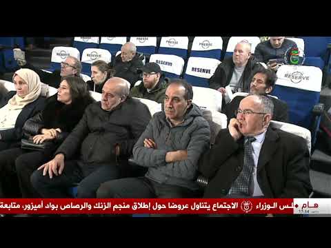 تيزي وزو ندوة فكرية الإرث الحضاري للأستاذ مولود قاسم نايت بلقاسم