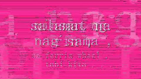 Ingat Ka -  Silent Sanctuary -w/ Lyrics