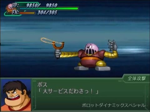 [Super Robot Wars Alpha 3] Boss Borot Fully Armed