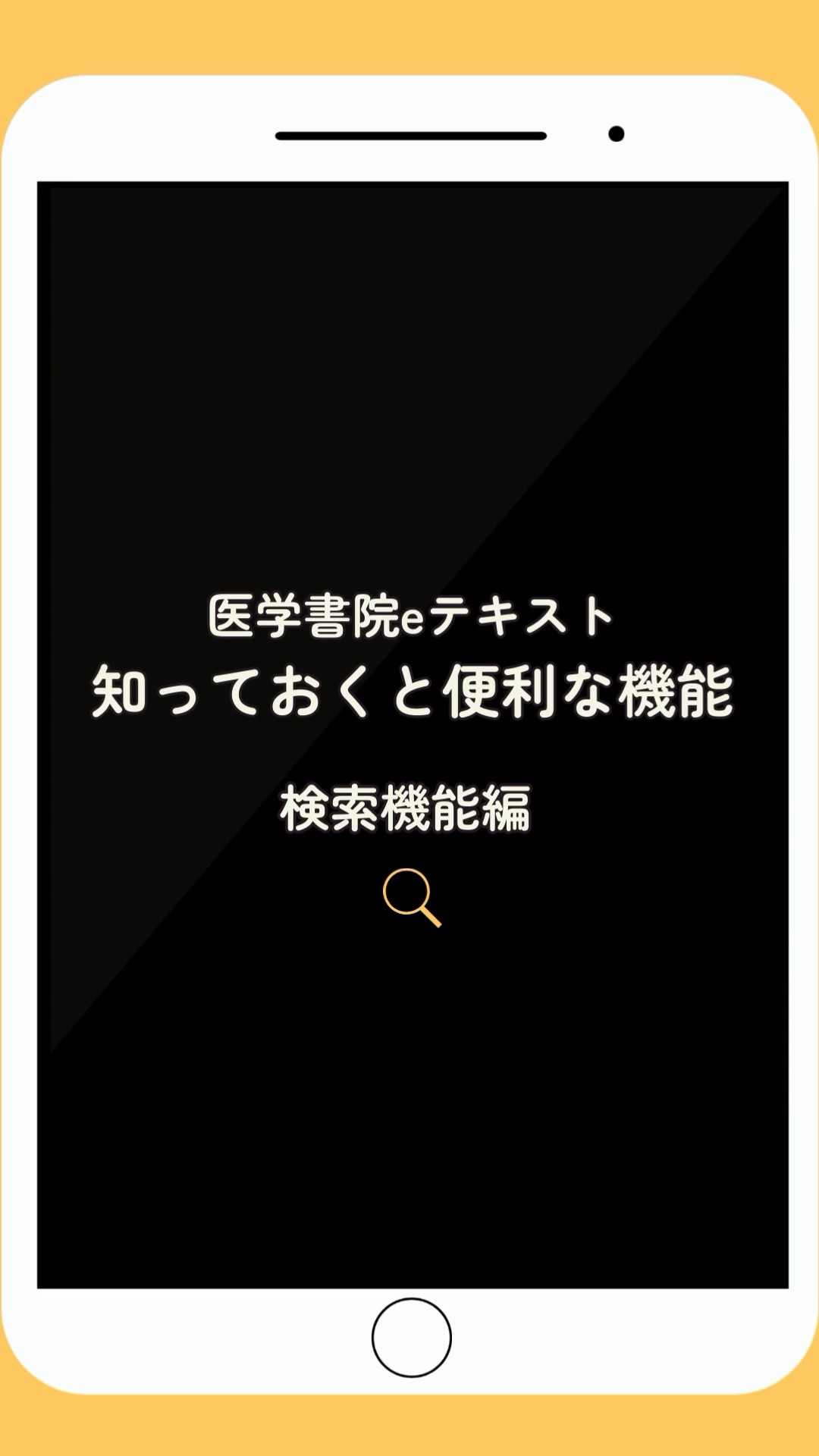 yuuuuさん専用 医学書院 📚医学書院の「本」📕📗📘📙 (@igakushoinnohon) / X
