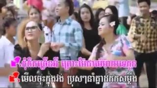 ឌុបម៉ែទៅរំា - កាតុ ft ស៊ីរីកា - Town VCD Vol 72