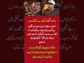 Waseem Abbas Shares Advice on Joint Family Life 🏡