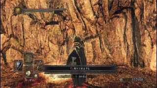 無名の騎士が行くDARK SOULS Ⅱ ［騎士、アン・ディールの館へ］