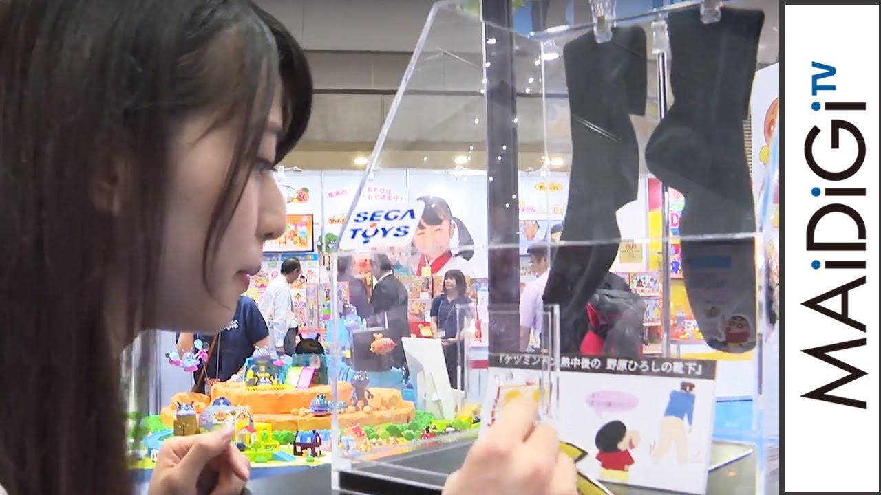 クレヨンしんちゃん 強烈な臭気の ひろしの靴下 に悶絶 東京おもちゃショー2018