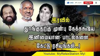Download Lagu இரவு நேரங்களில் கேட்கக்கூடிய இனிமையான பாடல்கள் MP3