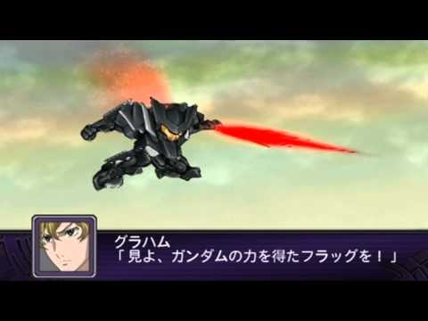 SRW ZⅡ Hakai Hen ★GUNDAM EXIA VS GN FLAG (GRAHAM AKER)★