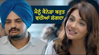 ਮੈਨੂੰ ਕੈਨੇਡਾ ਬਹੁਤ ਵਦੀਆਂ ਲੱਗਦਾ | Sidhu Moosewala | Mandy Takhar | Yes I Am Student | Punjabi Movie