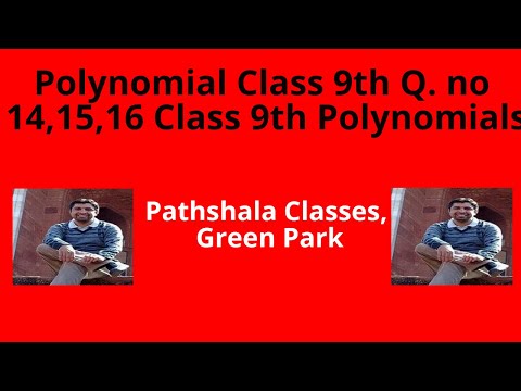 Polynomial Class 9 Q no 14,15,16 | Class 9th Polynomials