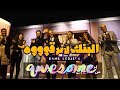 مسرحية البنك سرقوه اشرف عبد الباقي كريم محمود عبد العزيز اوس اوس سليمان عيد سلوى خطاب
