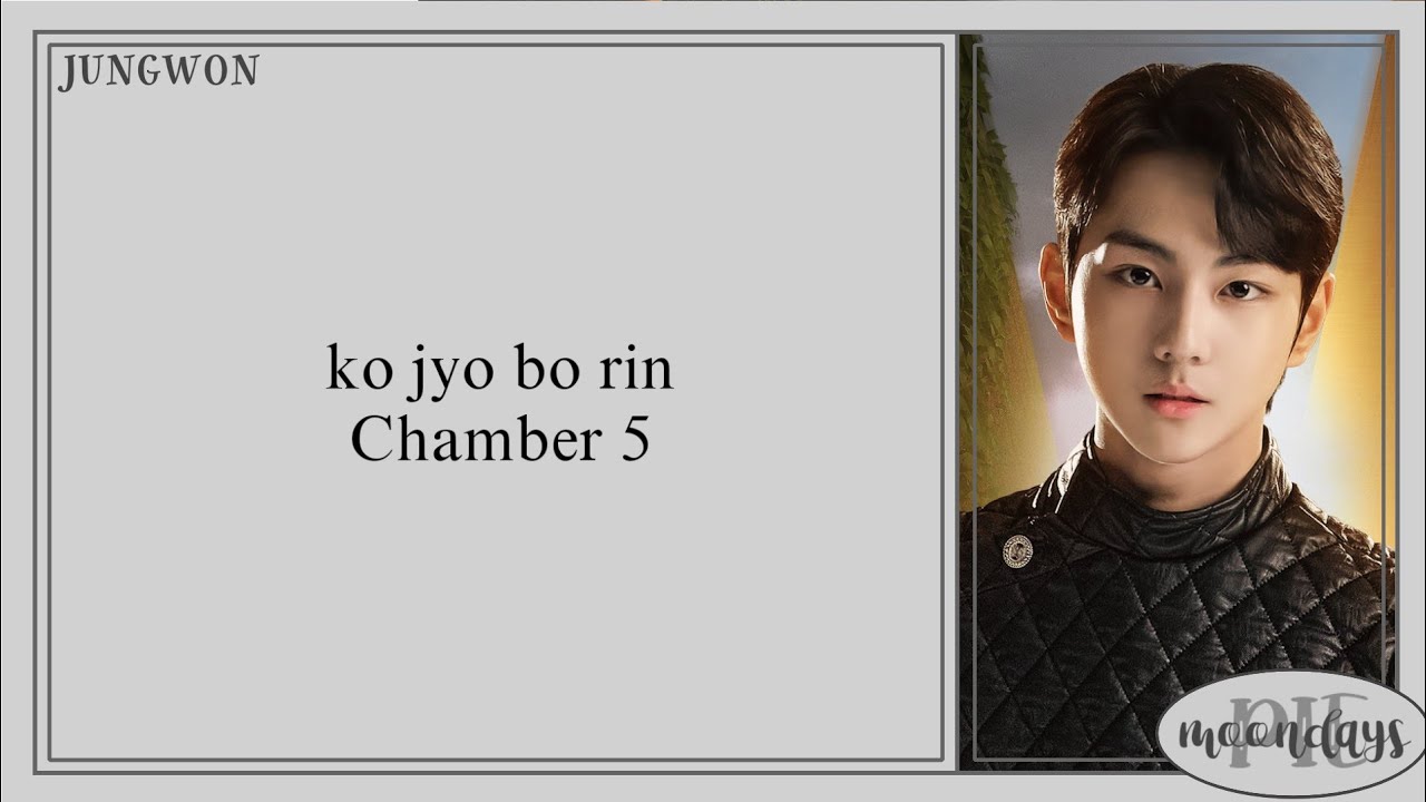 I-LAND - Chamber 5 (Dream Of Dreams) (Concept Test) 'Easy Lyrics'