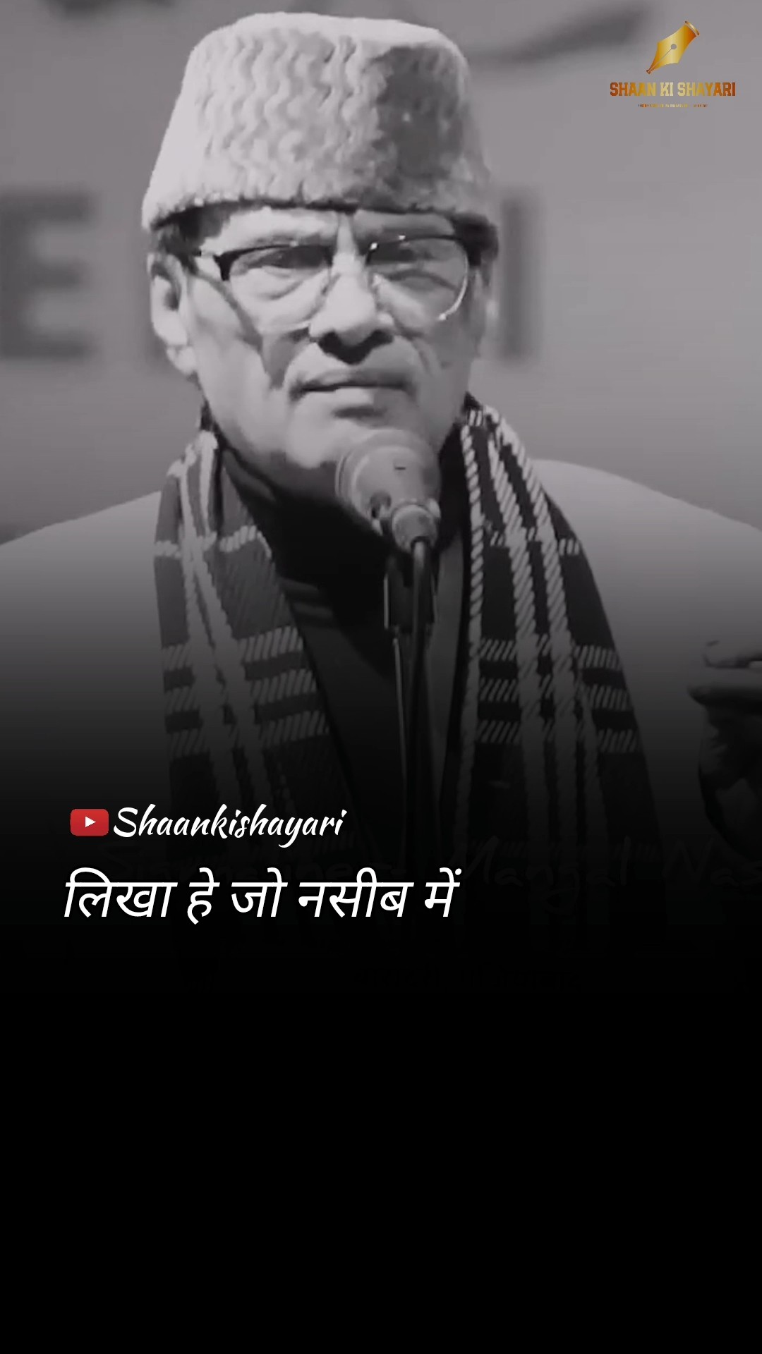 sirf shayari ✍ - ShareChat