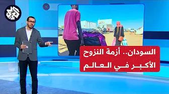 مدينة سودانية كبرى في قبضة الدعم السريع.. لماذا نزح عشرات الآلاف من المدينة؟