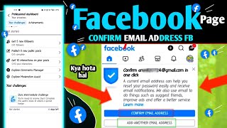 Facebook ADD ANOTHER EMAIL ADDRESS | CONFIRM EMAIL ADDRESS kya hota hai