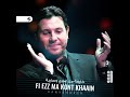 هاني شاكر في عز ما كنت خاين    