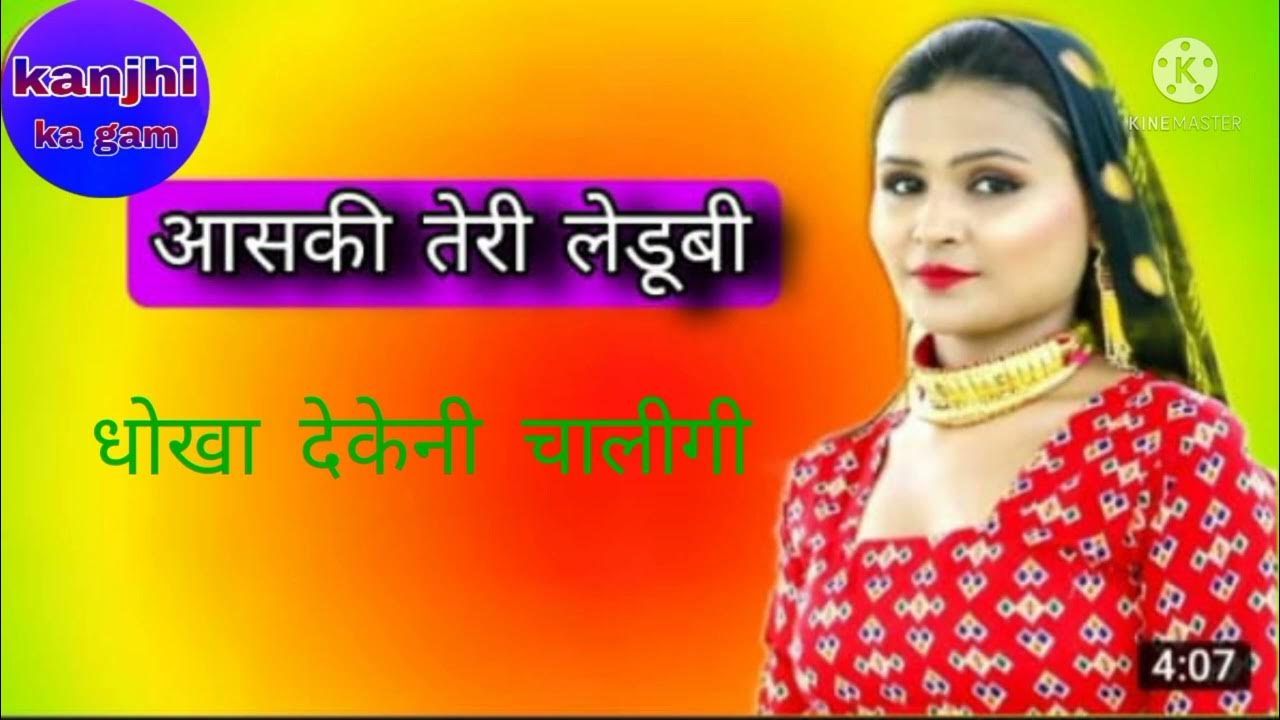 Mewati gam bhare song 2022 new - YouTube