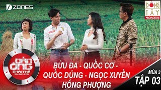 Đàn Ông Phải Thế Mùa 3 | Tập 3 Full HD | Phần 4: Thử Thách Gánh Lúa (22/07/2017)