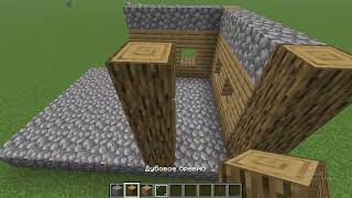 Как построить кузницу в майнкрафт?