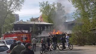 Видео Работа пожарных Томск пер. Красный 20.05.2019г. от Каширо Игорь, Днепровский переулок, Томск, Россия