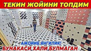 :       |     1  2024.